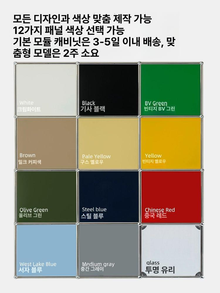 USM 협탁 모듈 탁자 가구 거실 사이드테이블 철제 안방 라이트옐로우 완제품 - 상세 이미지 4