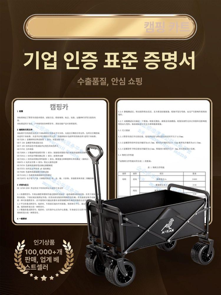 짐차 끌차 접이식 강철 대차 중형 바퀴 울타리 좁은 바퀴 직경 11cm 블랙+95cm - 상세 이미지 2