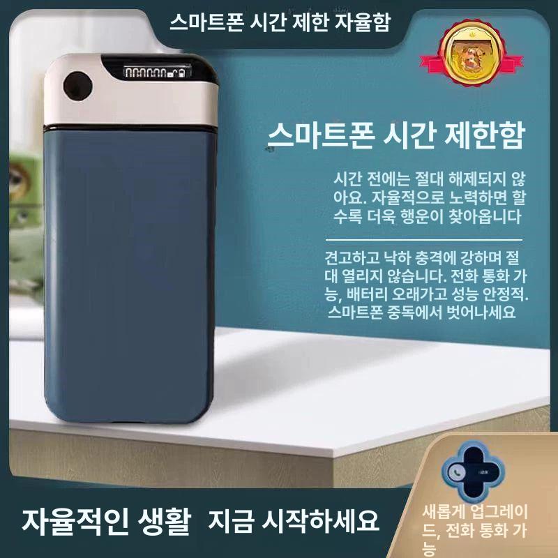 핸드폰 잠금상자 절제박스 스마트폰 잠금장치 보관 네이비- - 상세 이미지 3