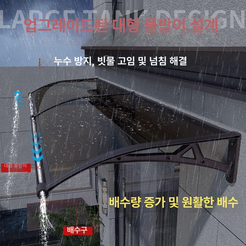 고정 어닝 캐노피 빗물 지붕 차양막 벽부착형 야외 투명 가림막 대형 60x80cm 알루미늄 - 상세 이미지 2