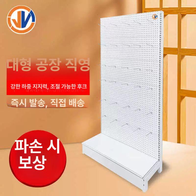 타공판 진열대 양말 악세서리 스탠드형 휴대폰 화이트홀보드용 90x65x195x80 - 상세 이미지 3