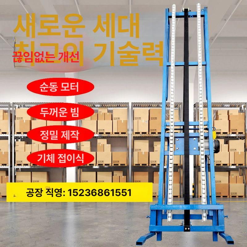 화물용 리프트 엘리베이트 플레이트 건설현장 장비 2.5m 2m이하차량높이적합 - 상세 이미지 2