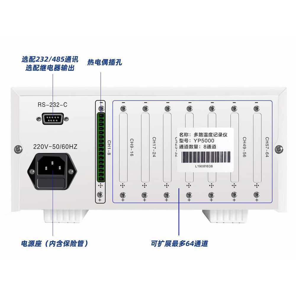 다채널 온도 기록계 온습도 테스터 정밀 다중 측정기 YP5008XL USB - 상세 이미지 3