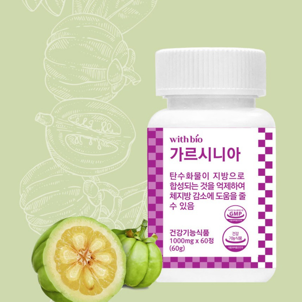 위드바이오 가르시니아 바디보조 탄수화물 소멸 스타터 컷팅 약1달 60정, 1개 - 상품 이미지