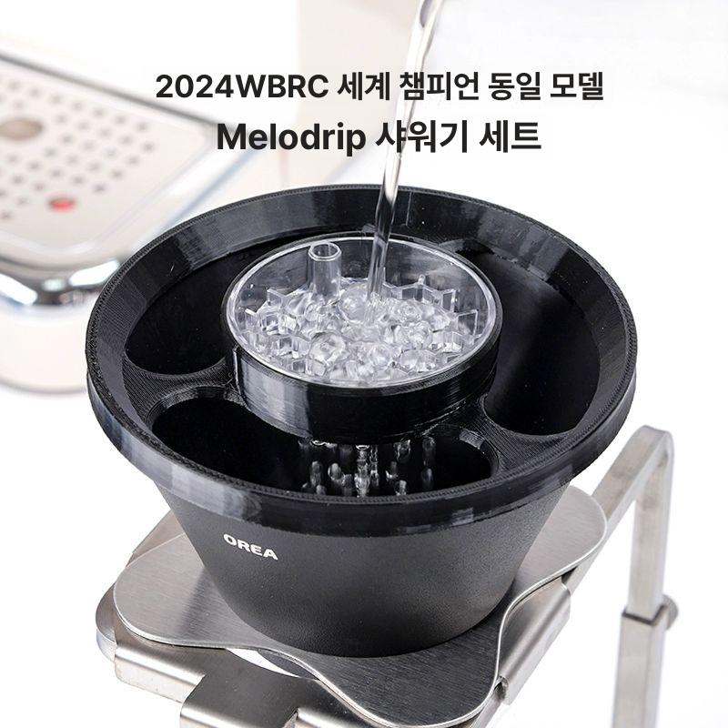 핸드드립 멜로드립 추출 손잡이 거치대 드립퍼 요리 카페 아이러브프레셔 표준형 GO형 샤워대 - 상세 이미지 2