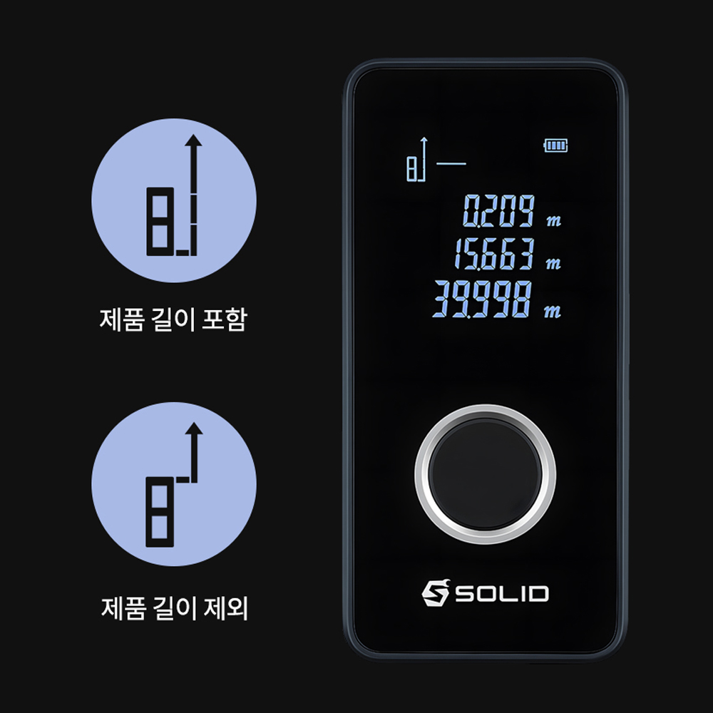 솔리드 충전 레이저 거리측정기 초미니 디지털 줄자 레이져 S-CM40
