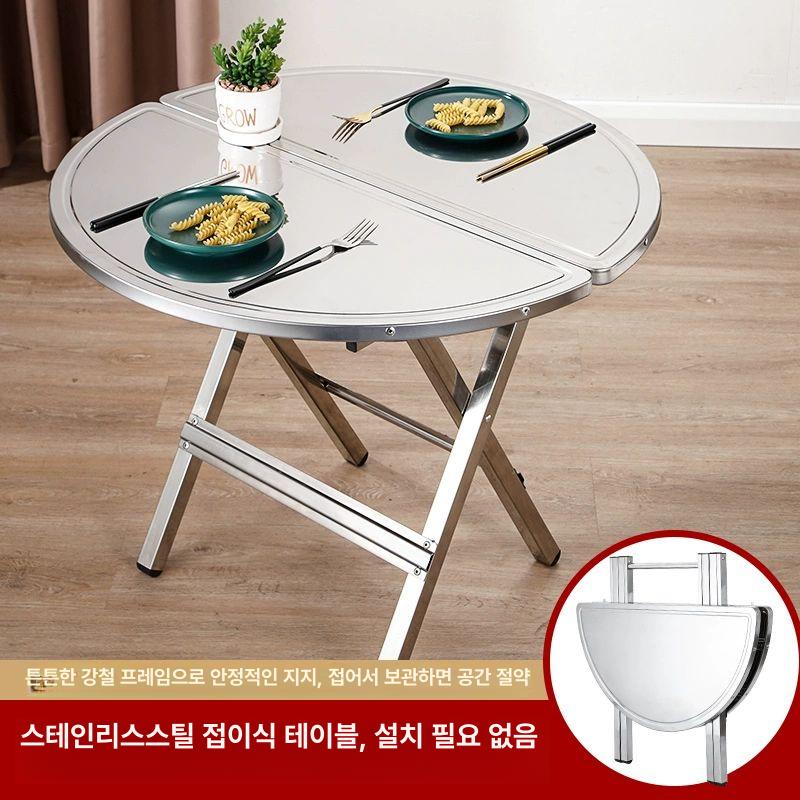 접이식 테이블 휴대용 경량 캠프 야외 메쉬 피크닉 원형 접이식 테이블 두께업그레이드버전 - 상세 이미지 2