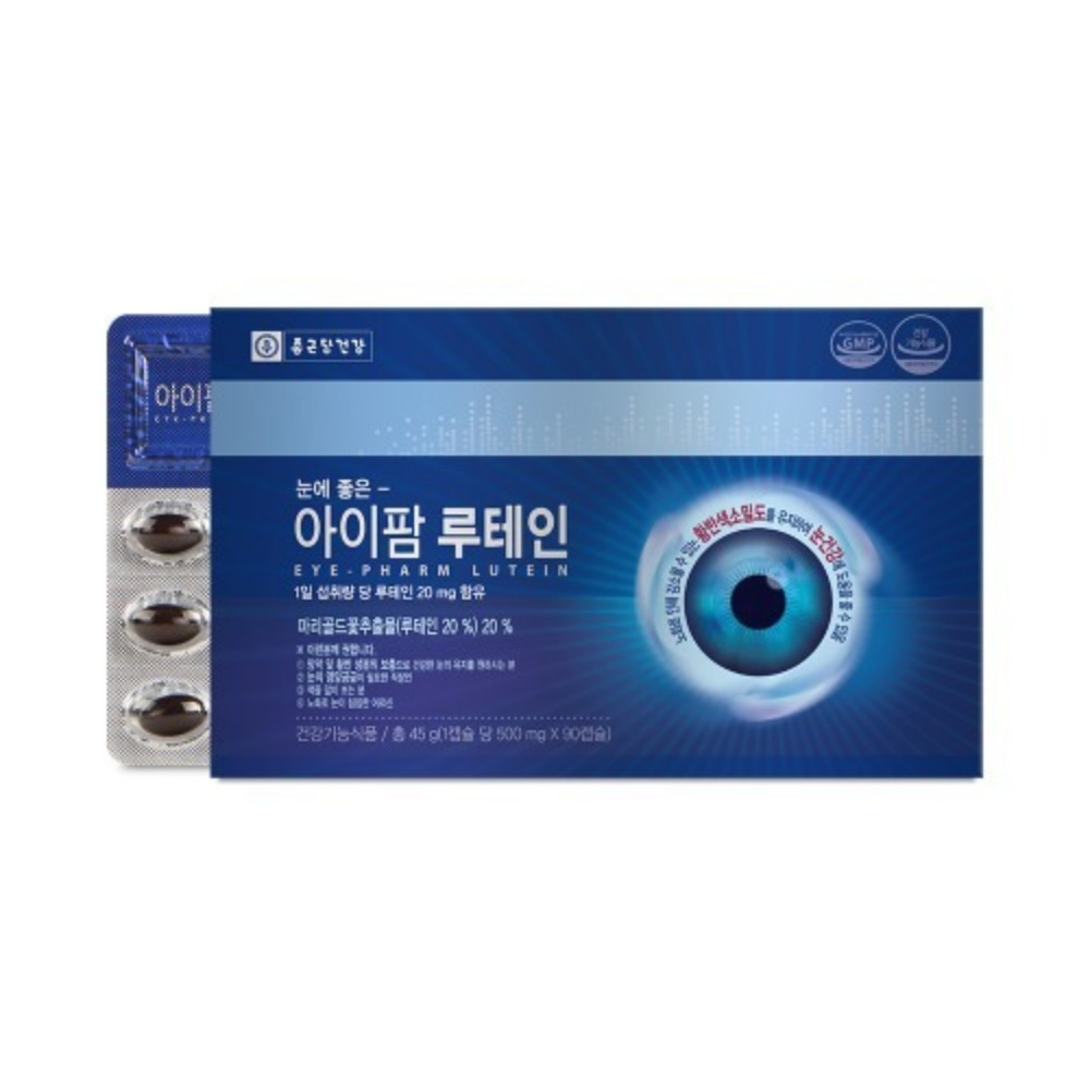 종근당건강 아이팜 루테인 아이케어 클리어 눈간면활 약500mg 90캡슐, 3개 - 상세 이미지 3