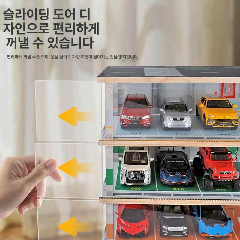 미니카 진열장 인형 장식장 장식함 아크릴 투명 수납장 진열대 주차장 삼층 12차량 방진형 - 상세 이미지 2