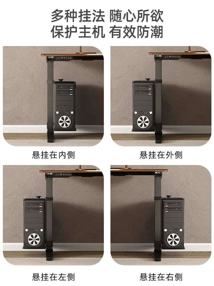 컴퓨터 본체 거치대 무타공 홀더 브래킷 PC 책상 받침대 50x80 53x83 50x80 A - 상세 이미지 4