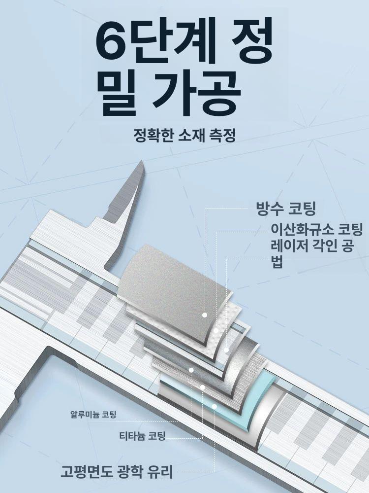 디지털 캘리퍼스 콘 센터 원형 중앙 중심선 가장자리 110-701 0-150mm 1세대 - 상세 이미지 3