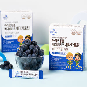 데이라이프 아이 초등학생 눈건강 눈영양제 트윙클 베이비 키즈 베타카로틴 ... 맛있게 먹은 솔직 후기 - 상품 이미지 1