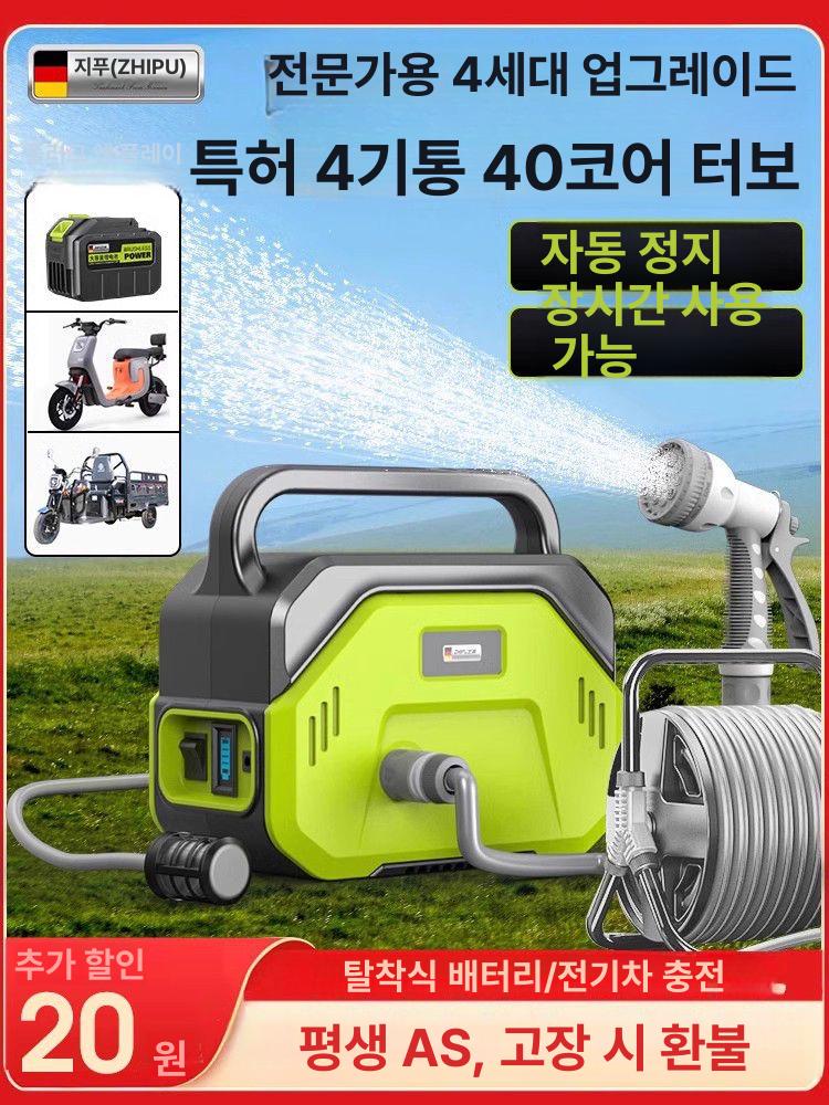 무선 충전 양수기 튜브 급수기 관개 세차 물펌프 농업용 20단 없음 1전기+물호스 2500평 - 상세 이미지 2