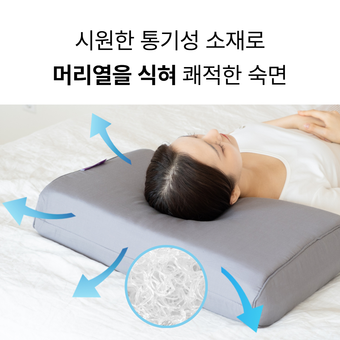솜스 목어깨 편한 목디스크 일자목 거북목 옆으로자는베개 경추 맞춤형 베개 - 상세 이미지 5