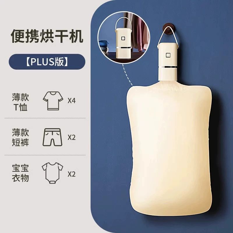 건조기 휴대용 건조 의류 여행용 기계 접이식 PLUS 버전 UV 살균+열풍 건조 - 상세 이미지 3