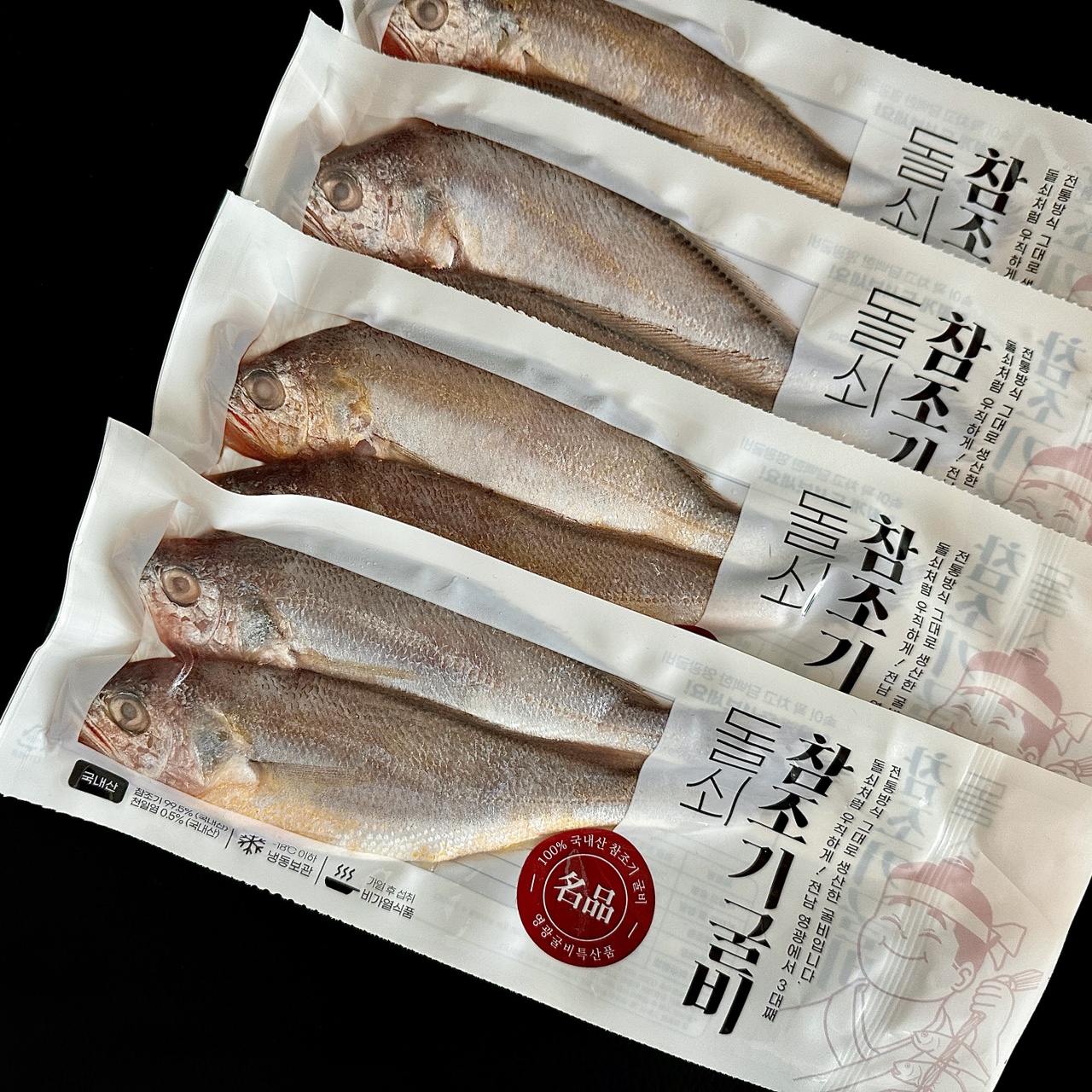 [돌쇠굴비] 영광굴비 법성포 수협수매 가정용 조기굴비 국내산 참굴비