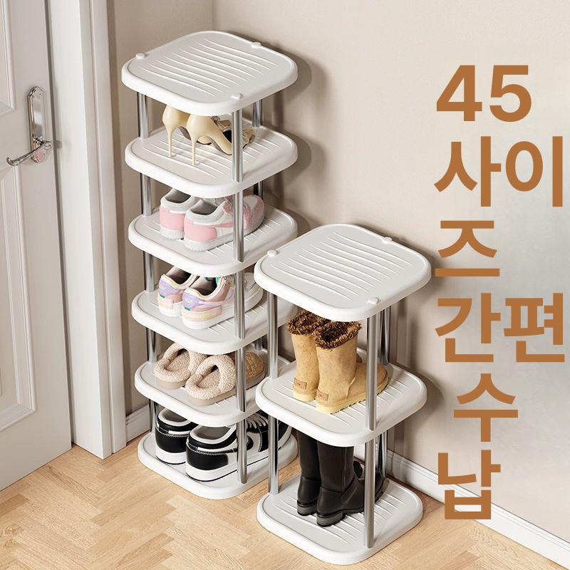 신발장 정리대 수납장 정리함 복도 보관함 선반 6단 17x3+25x2 A - 상세 이미지 2