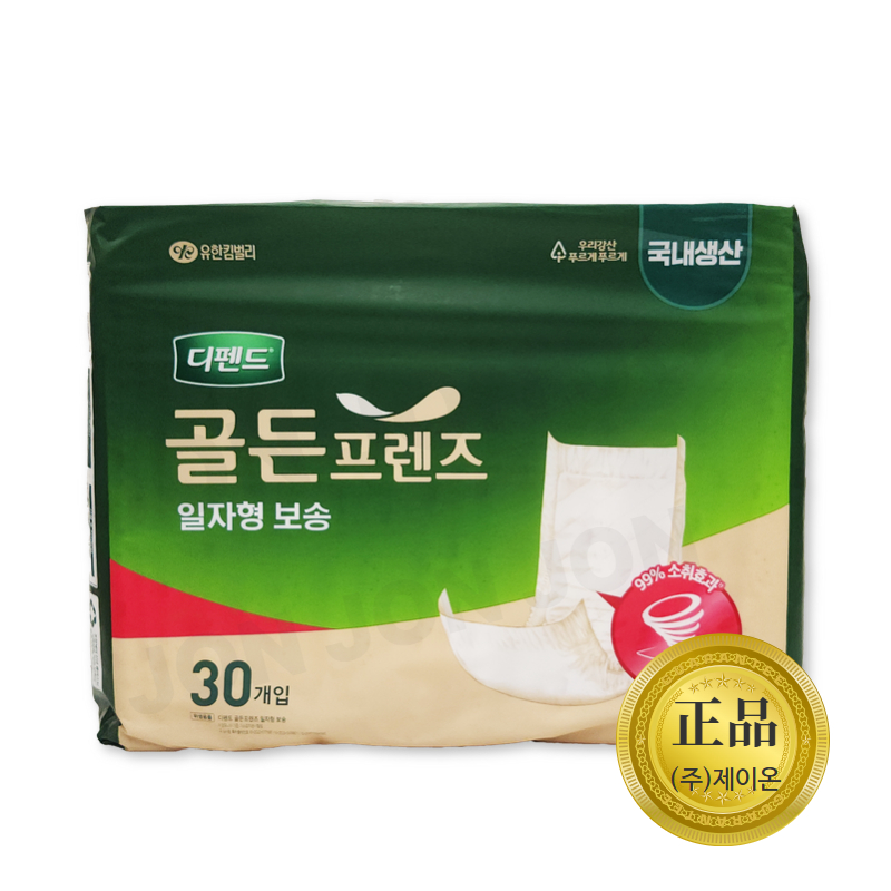 디펜드 골든프렌즈 안심 일자형 보송 속기저귀 30매 6팩 - 상세 이미지 2