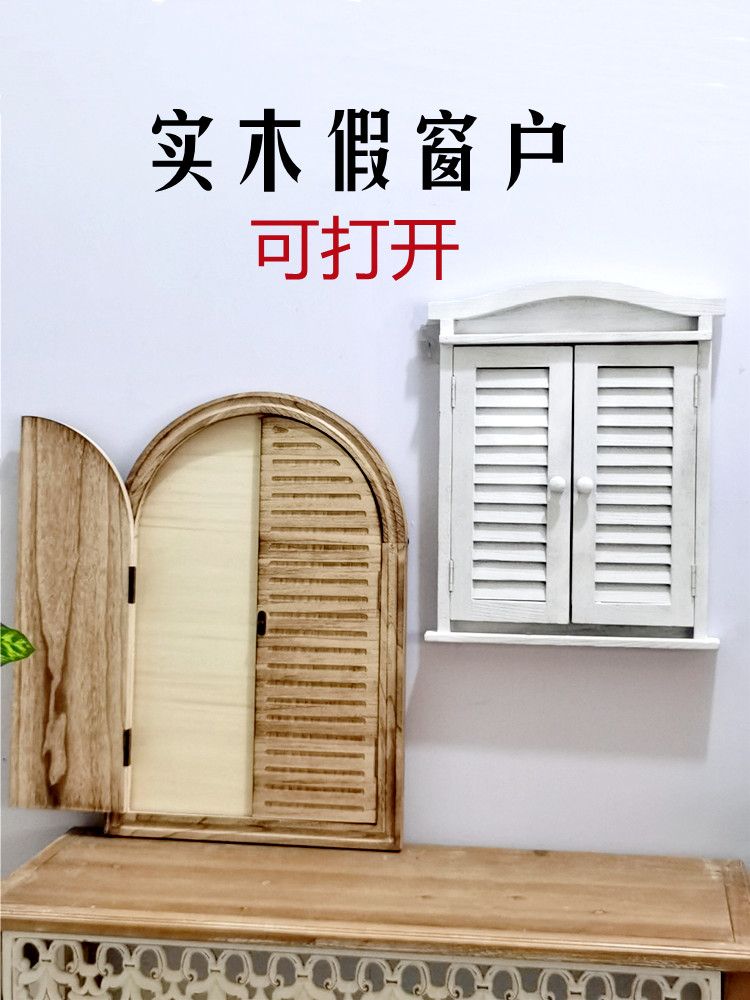 가짜창문 엔틱 촬영 소품 벽걸이 인테리어 거울 장식 53x42x5 cm - 흰색 - 상세 이미지 2