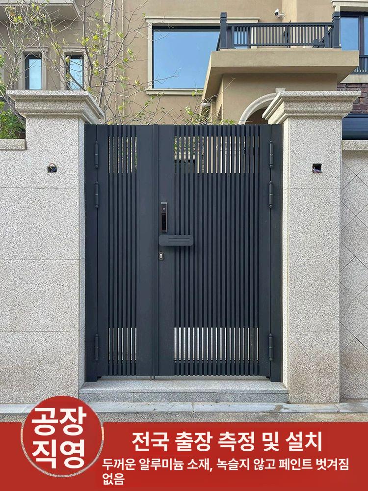 주택 대문 제작 주차장 알루미늄 철재 펜션 교체 펜스 스타일 20 무료 방문 측정 - 상세 이미지 4