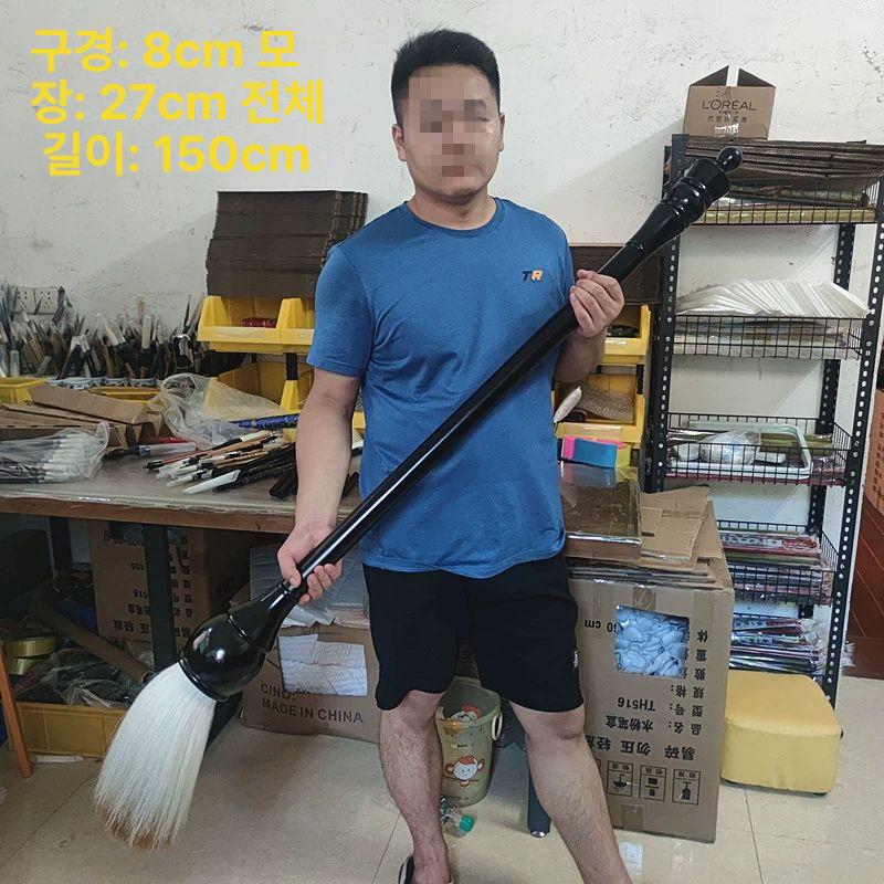대붓 대형 브러쉬 두필 목간 붓 소품 붓글씨 행위예술 태극 붓 전체 길이 68cm 두필 - 상세 이미지 4