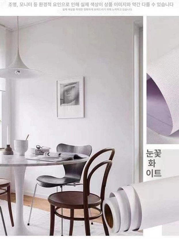 해바라기벽지 거실 침실 데칼 벽화 배경 주방 특대 마카연한파랑최저가 60cm 너비x10m 접착 벽지 - 상세 이미지 4