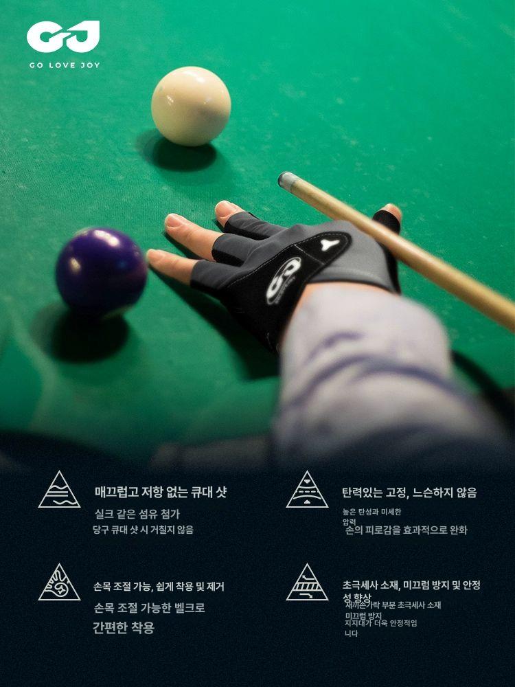 왼손 당구 장갑 큐대 미끄럼방지 경량 이글클로그레이 단독왼손 S - 상세 이미지 2