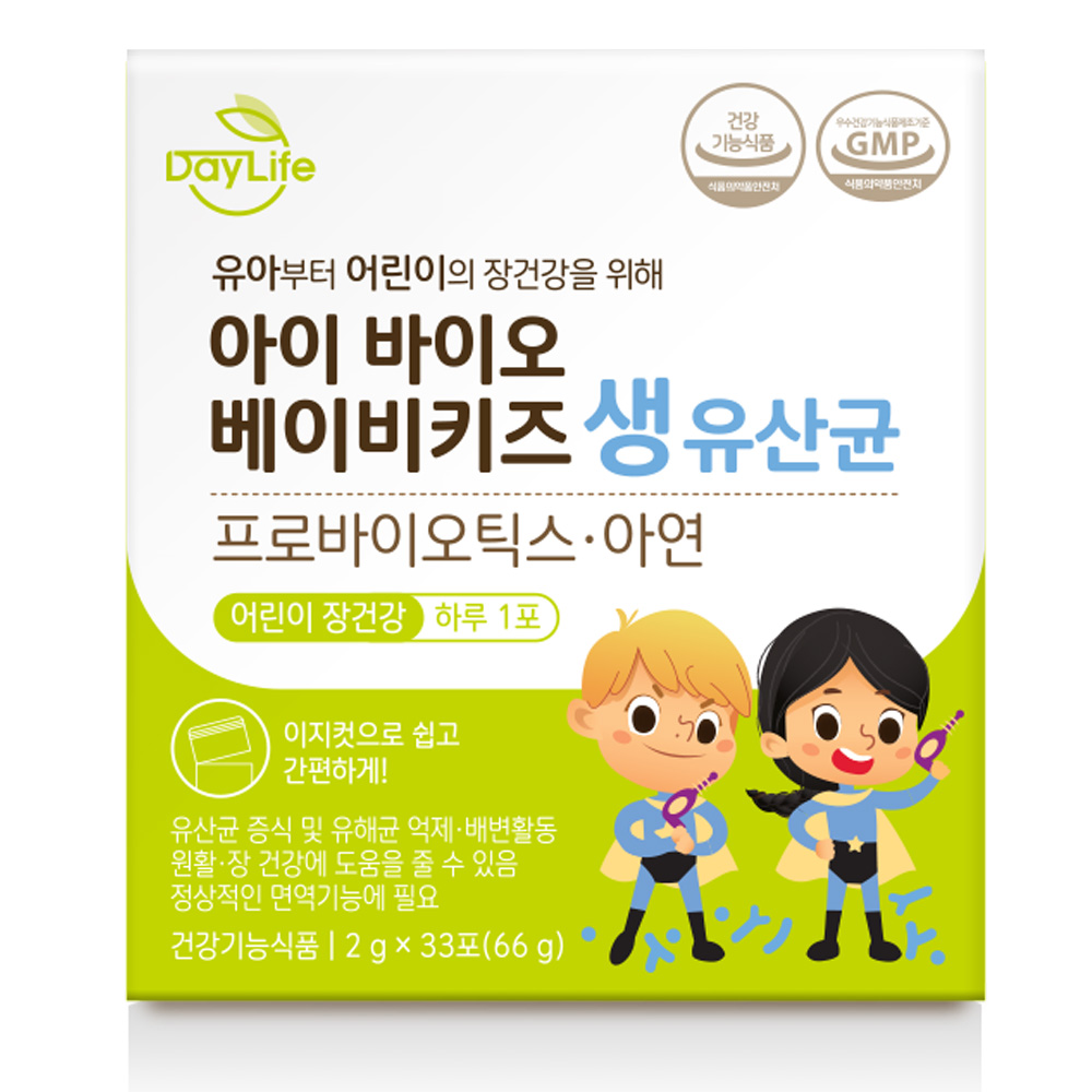 데이라이프 어린이 초등학생 아이 아기 바이오 베이비 키즈 면역 생 유산균 33포, 4개 - 상세 이미지 4