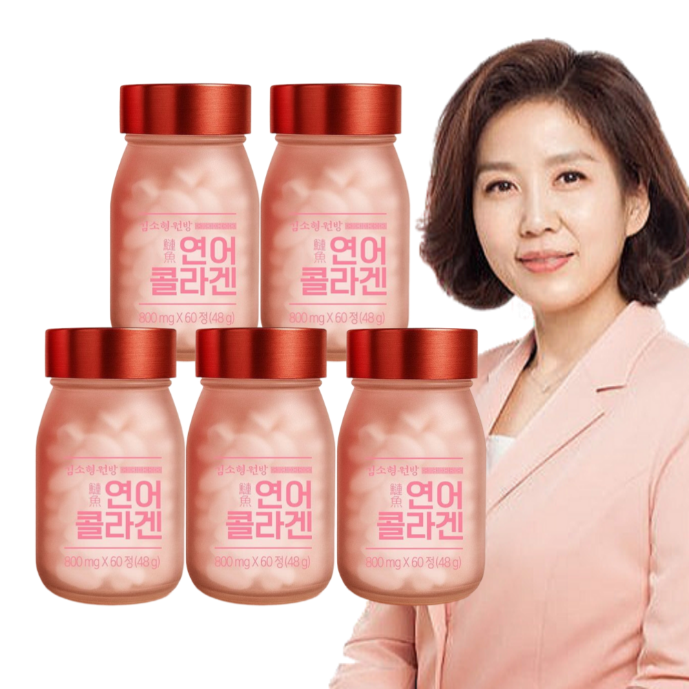 김소형원방 연어콜라겐 글루타치온 히알루론산 PDRN 60정 5병 - 상품 이미지