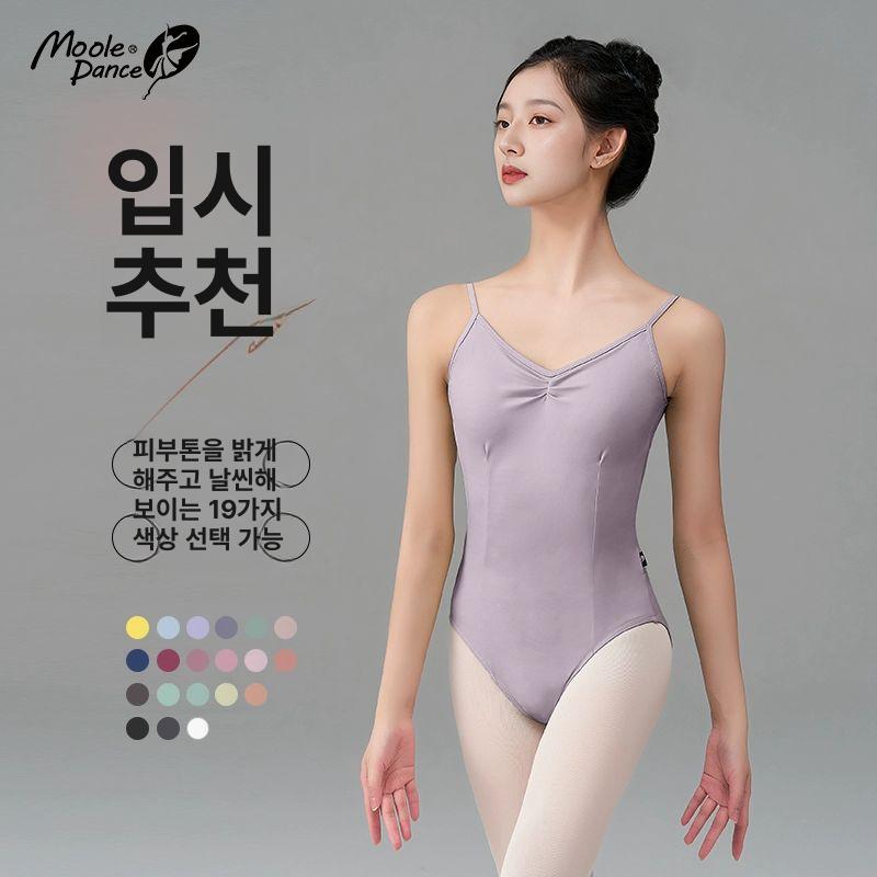 성인발레복 레오타드 발레 반팔 연습복 스트랩 지댄스 라이트퍼플 패드 포함 S - 상세 이미지 2