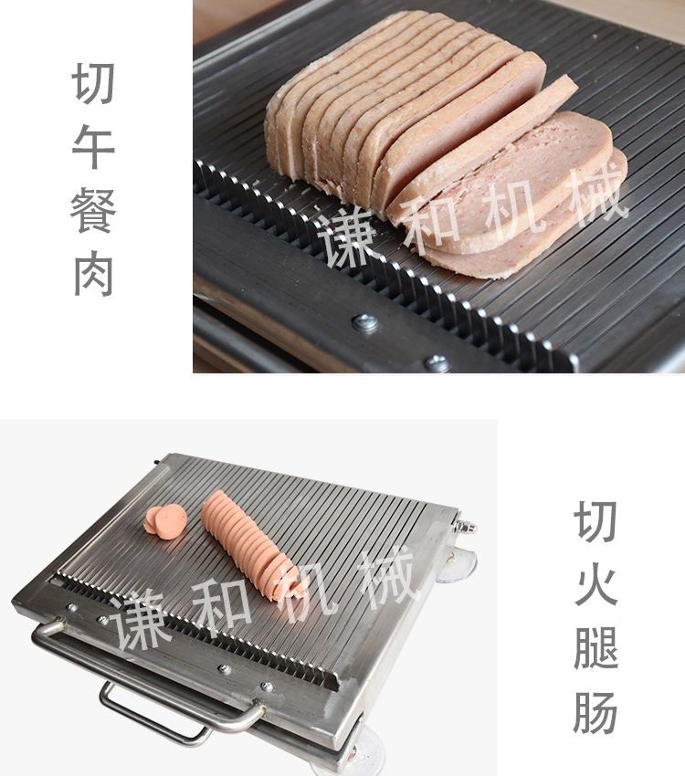햄슬라이서 족발 절단기 수육 커팅기 슬라이서 커팅 세절기 고기 써는기계 - 상세 이미지 4