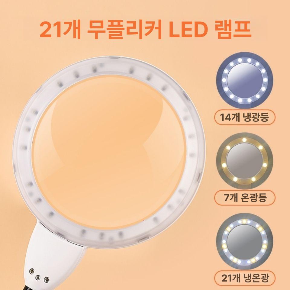 50배 돋보기 LED 작업등 흰색클램프 받침대 6구 배열 전구 이중 두꺼운 30배 - 상세 이미지 3
