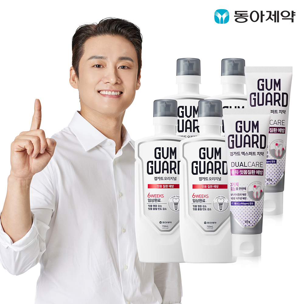 검가드 오리지널 750ml 4개 + 치약 150g 2개(+잇몸칫솔 1개) /임플란트 잇몸 가글 치약 구강청결제 - 상세 이미지 2