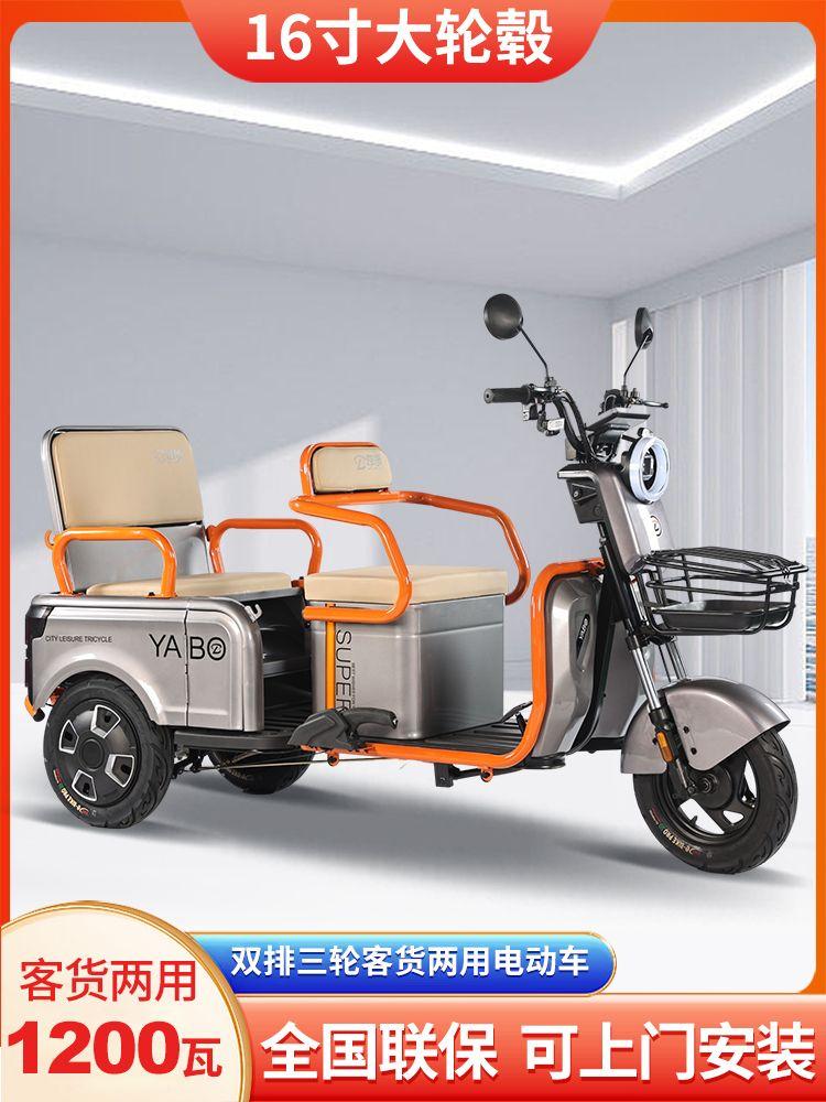 세발전기스쿠터 전기삼륜스쿠터 세발바이크 운반차 48V 고급 벌거뗀 자동차 600W 48V - 상세 이미지 3