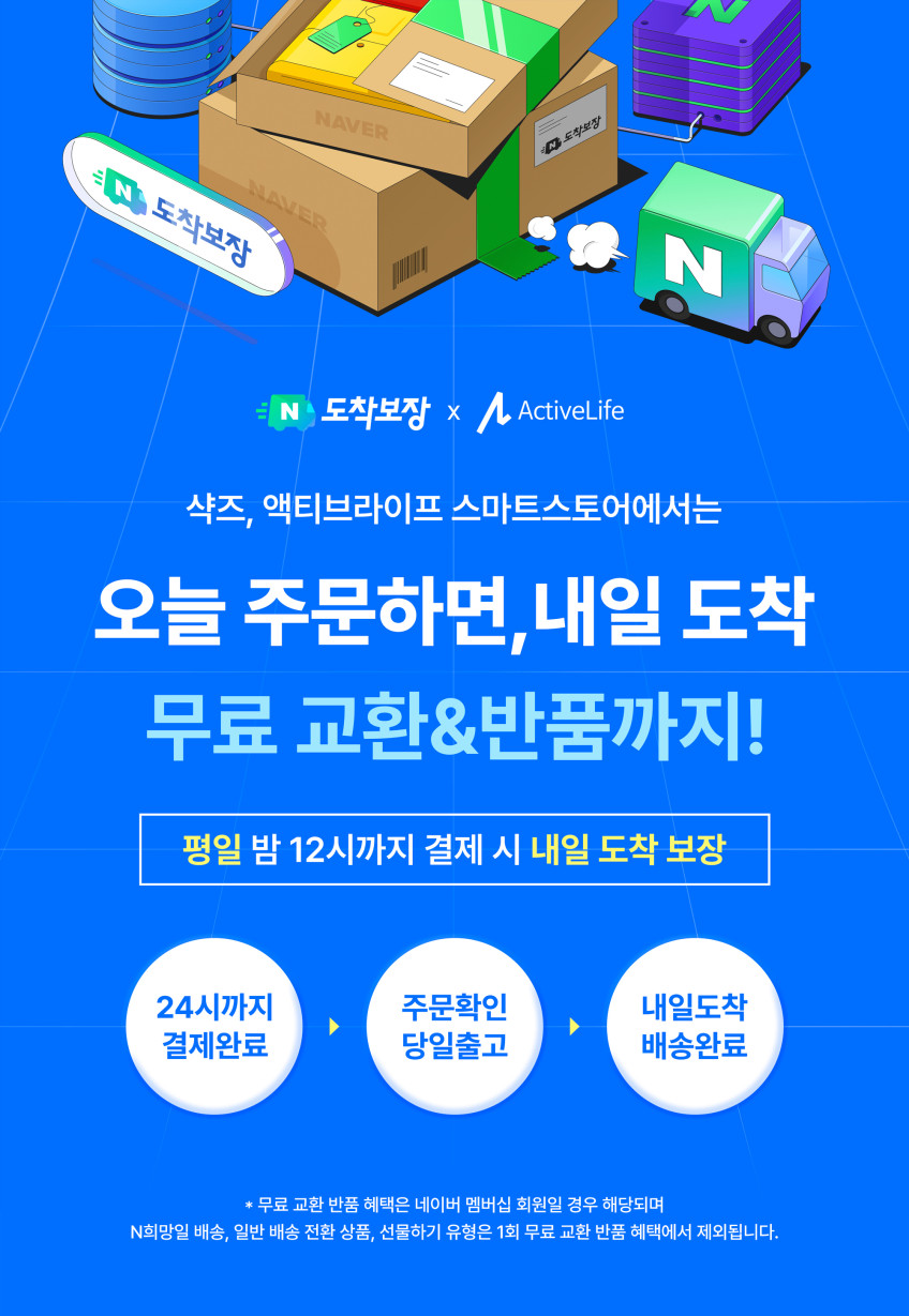 샥즈 오픈런미니 S806MINI 골전도 블루투스 이어폰 판매처 상세 정보 이미지 1