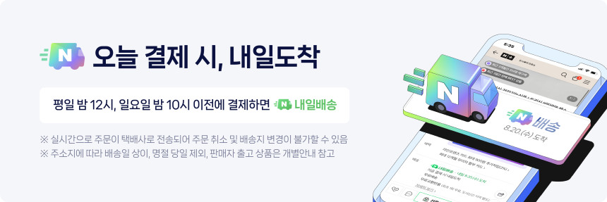 위콤 진제놀 케토놀 생강뿌리추출물 실론시나몬 - 상세 이미지 2