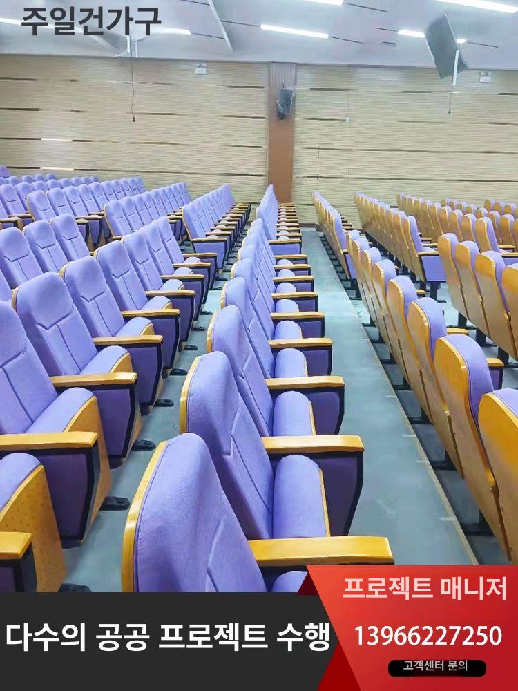 극장의자 영화관 의자 회의실 관중석 레드블랙 소극장 세미나 객석 라운지 다크레드-플라스틱케이스P200 - 상세 이미지 2
