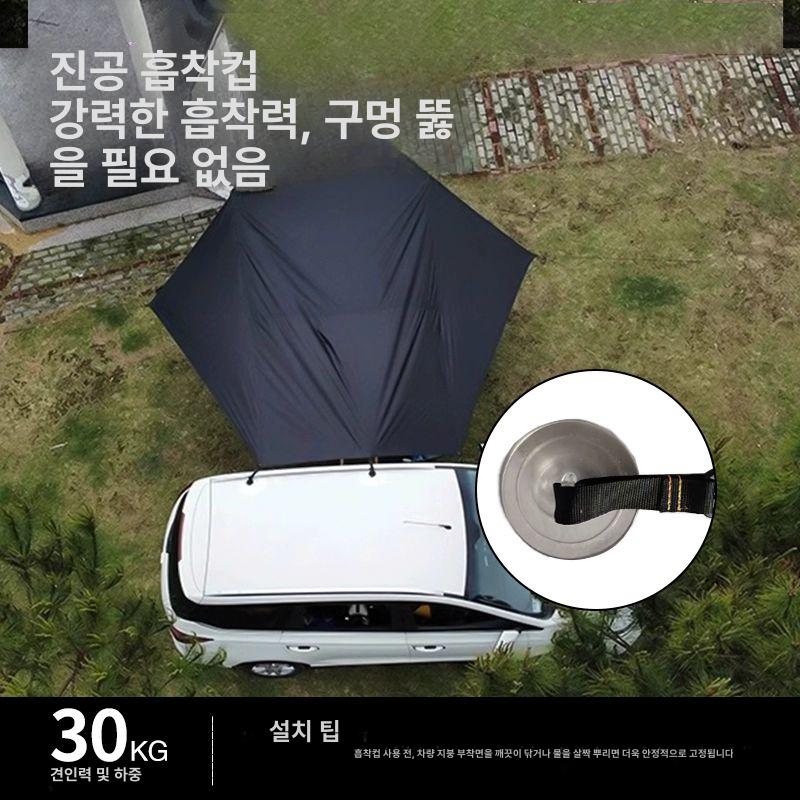 차량도킹타프 사이드 어닝 스크린 트렁크 그늘막 캠핑 겉은 은색 안은 검은색 2x3m - 상세 이미지 3