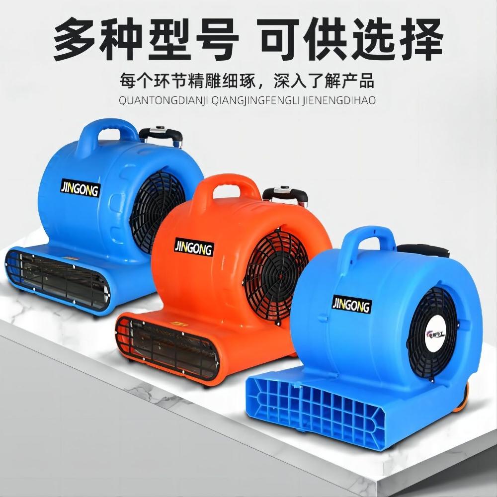 바닥 건조기 발매트 송풍기 2800W 온냉풍 카펫 1100W 구리 모터 타이로드 타입 - 상세 이미지 4