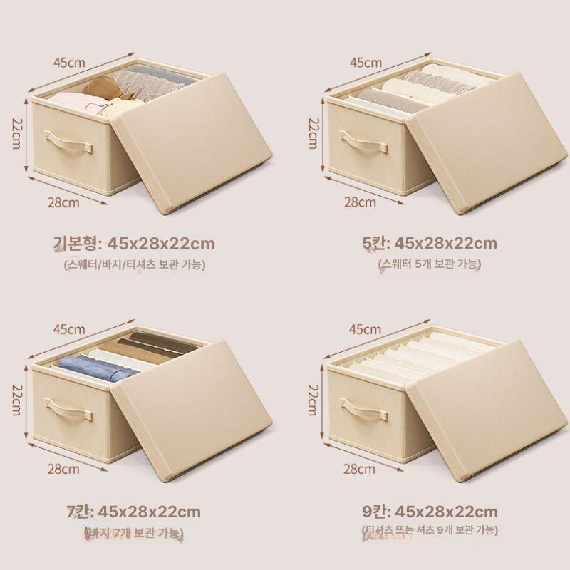 옷 정리 수납함 청바지 파티션 서랍 다용도 양말 두꺼운 판 6칸 44x25x22cm 1개 구매 시 1개 발송 - 상세 이미지 4