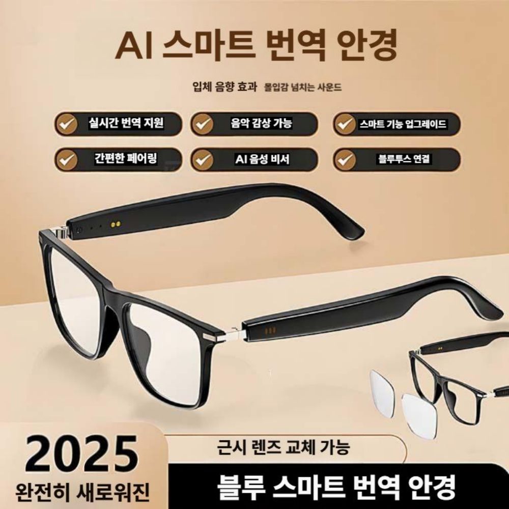블루투스 선글라스 편광 안경 AI 스포츠 안경테 프레임 안경모델 / Hi-Fi 음질 - 상세 이미지 2