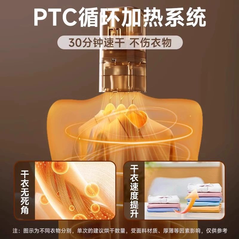 건조기 휴대용 건조 의류 여행용 기계 접이식 PLUS 버전 UV 살균+열풍 건조 - 상세 이미지 4