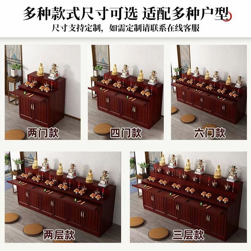 법당 테이블 불교 용품 불단 사찰 무당 부처님 예불대 공양대 기도 - 상세 이미지 4