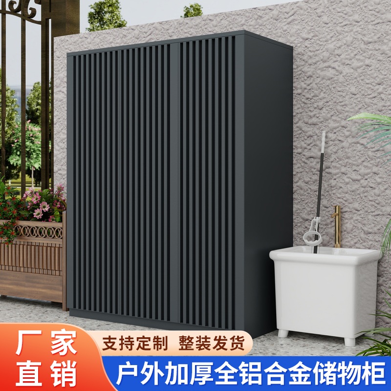 야외 알루미늄 방수 수납장 정원 테라스 다용도 보관 가구 도어형 다목적 정리장 고급그레이 3도어 120x38x150 - 상세 이미지 4