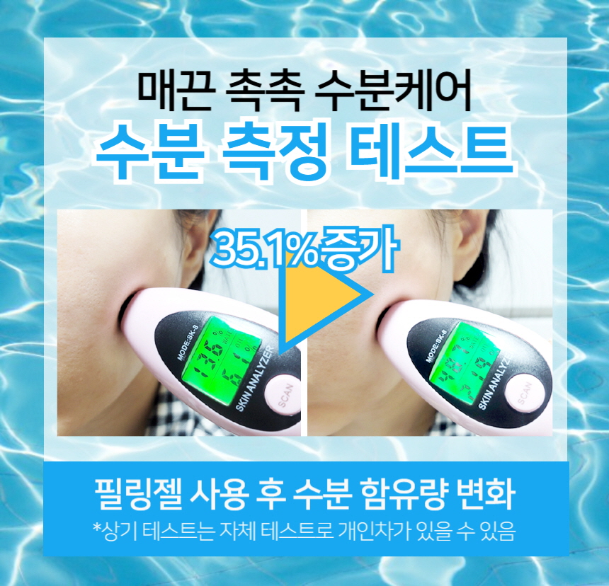 저자극 콜라겐 필링젤 얼굴 각질제거제 페이스 각질제거 고마쥬