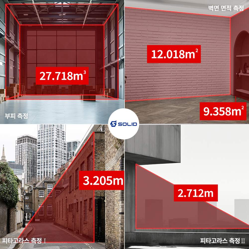 솔리드 충전 레이저 거리측정기 초미니 디지털 줄자 레이져 S-CM40