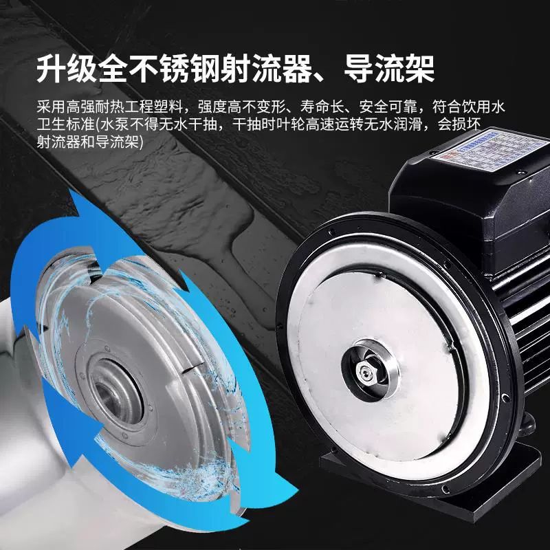 부스터펌프 가정용 자동펌프 가압 수도 수돗물 가압펌프 신규 업그레이드 370W 수동 220V - 상세 이미지 3