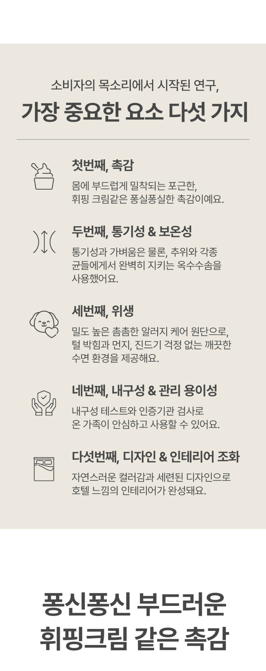 루아베 호텔 침구세트 라지킹 이불세트 침대 신혼 60수 순면 봄 판매처 상세 정보 이미지 3