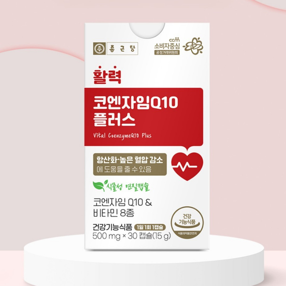 종근당 활력 코엔자임Q10 플러스 혈압 코엠자임10 코큐텐 1달 30캡슐, 1개 - 상품 이미지