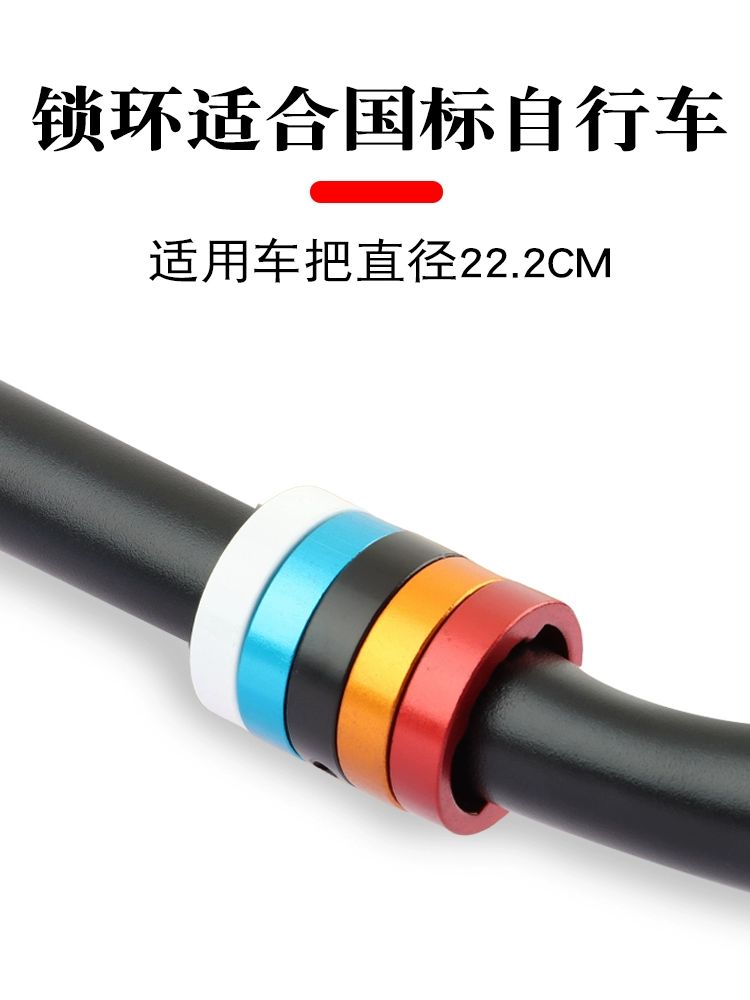 자전거 핸들바 커버링 알루미늄 드롭바 합금 뚜껑 레드-작은 잠금 링 3mm 내육각 - 상세 이미지 4